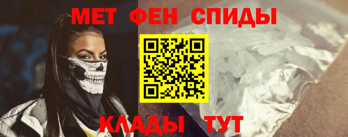 Ивантеевка  omg ссылка  АМФ  АМФ 97%  Вход с VPN  АМФЕТАМИН 