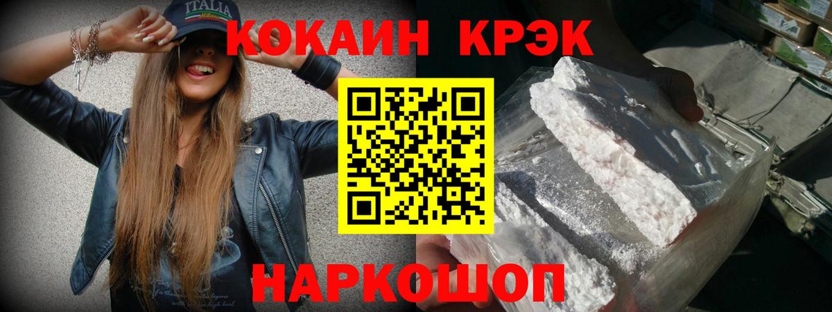 Кокаин Колумбийский Ивантеевка