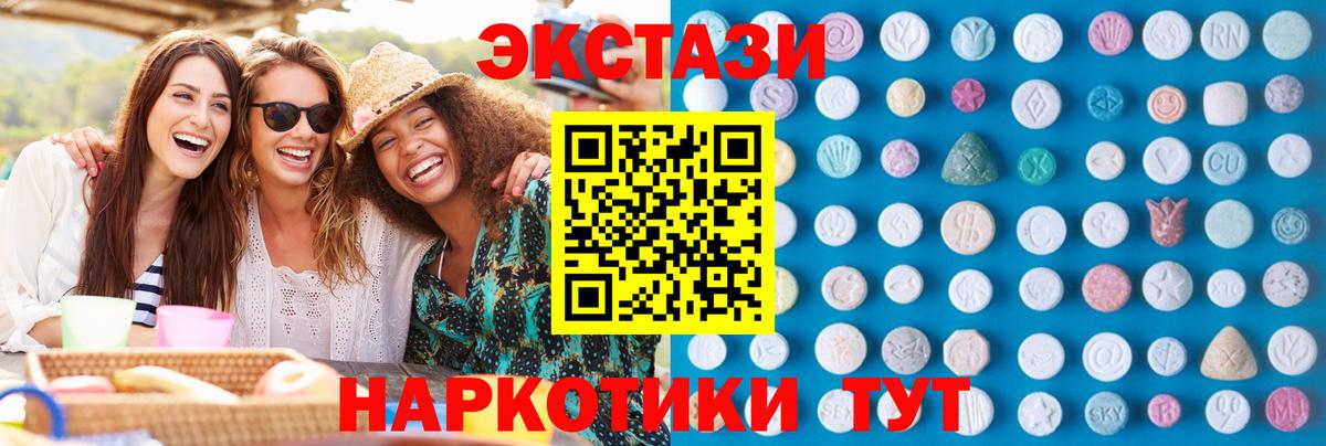 Ecstasy louis Vuitton  Экстази диски  Вход с VPN  Ивантеевка 