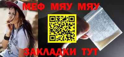 MDMA Волжский