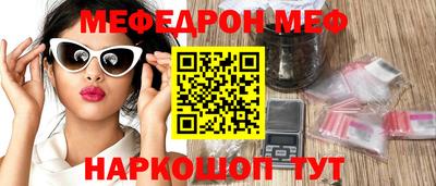 MDMA Волжск