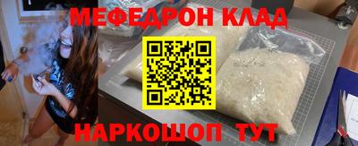 PSILOCYBIN Анапа
