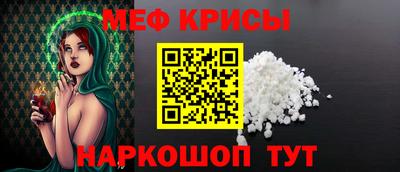 винт Волгодонск