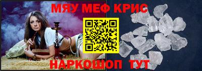 MDMA Волжск