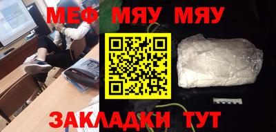 винт Волгодонск
