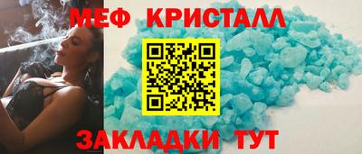 винт Волгодонск