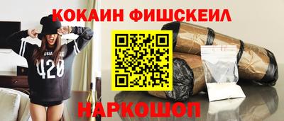 винт Волгодонск