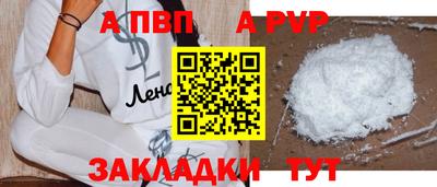 MDMA Волжский