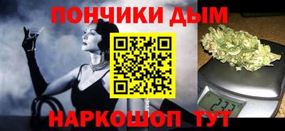 винт Волгодонск
