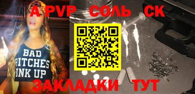MDMA Волжск