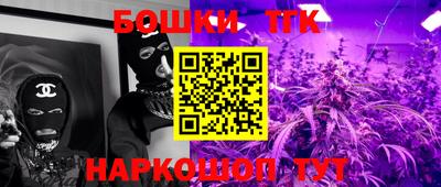 винт Волгодонск