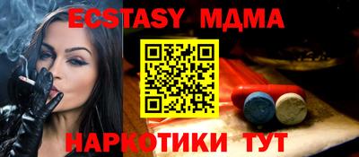 MDMA Волжский