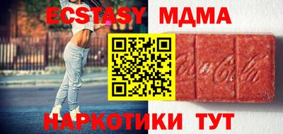 MDMA Волжский
