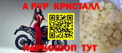MDMA Волжск