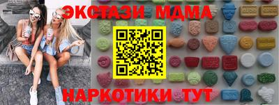 MDMA Волжский