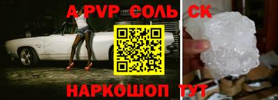 винт Волгодонск