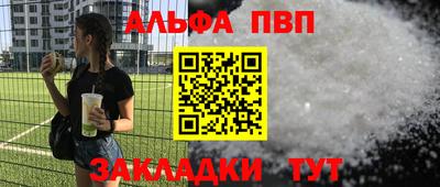 стаф Ангарск