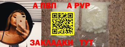 MDMA Волжский