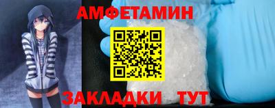 винт Волгодонск