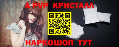 MDMA Волжск