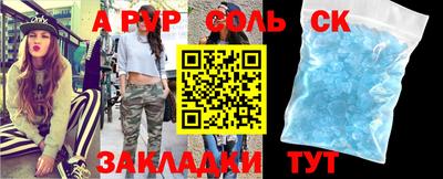 MDMA Волжск