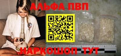 винт Волгодонск