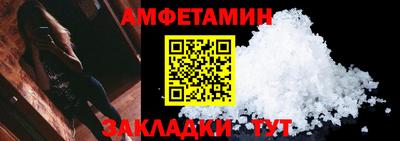 MDMA Волжск