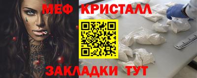 MDMA Волжск