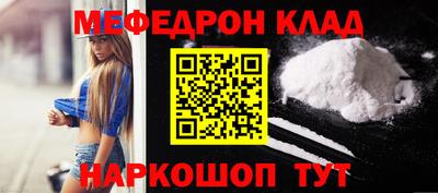 винт Волгодонск