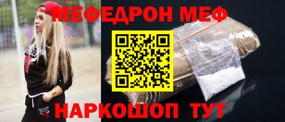 винт Волгодонск