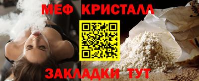 MDMA Волжск