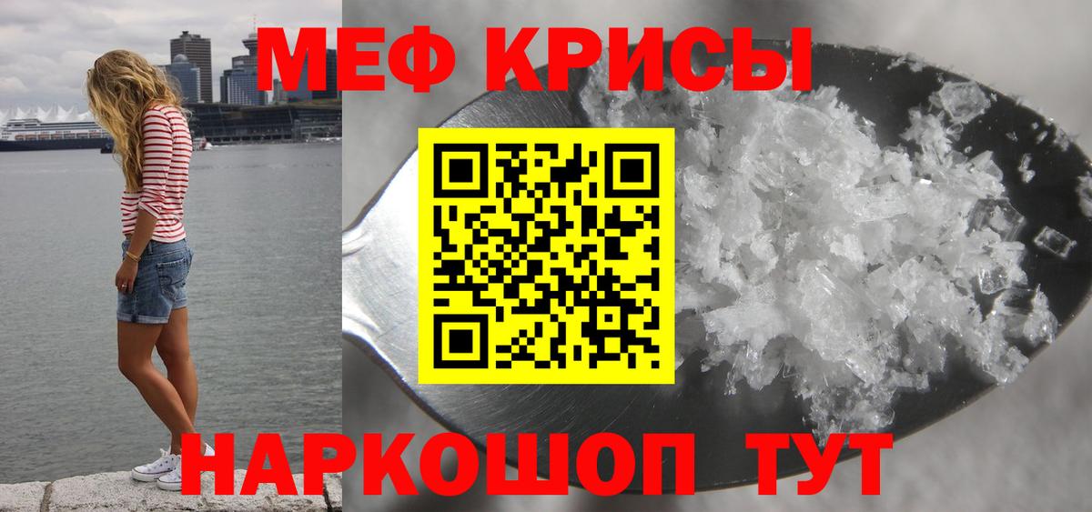 Меф   Ивантеевка  Метамфетамин  Вход с VPN  Кокаин  ГАШИШ  Гашиш  Конопля 