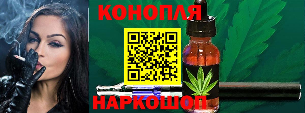 Конопля VHQ Ивантеевка